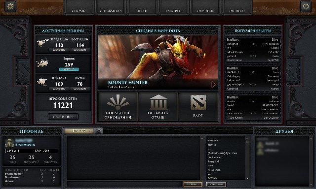 http://www.dota2valve.ru/images/stati/kak_igrat/igrat_v_dota2_1.jpg